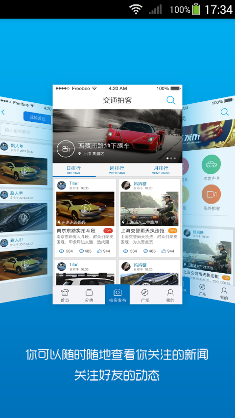 交通app软件下载,交通app软件下载安装-第1张图片-雷盾自助建站|ai文本生成,aigc软件站公司网站源码-天霸装饰 交通app软件下载,交通app软件下载安装-第1张图片-雷盾自助建站|ai文本生成,aigc软件站公司网站源码-天霸装饰