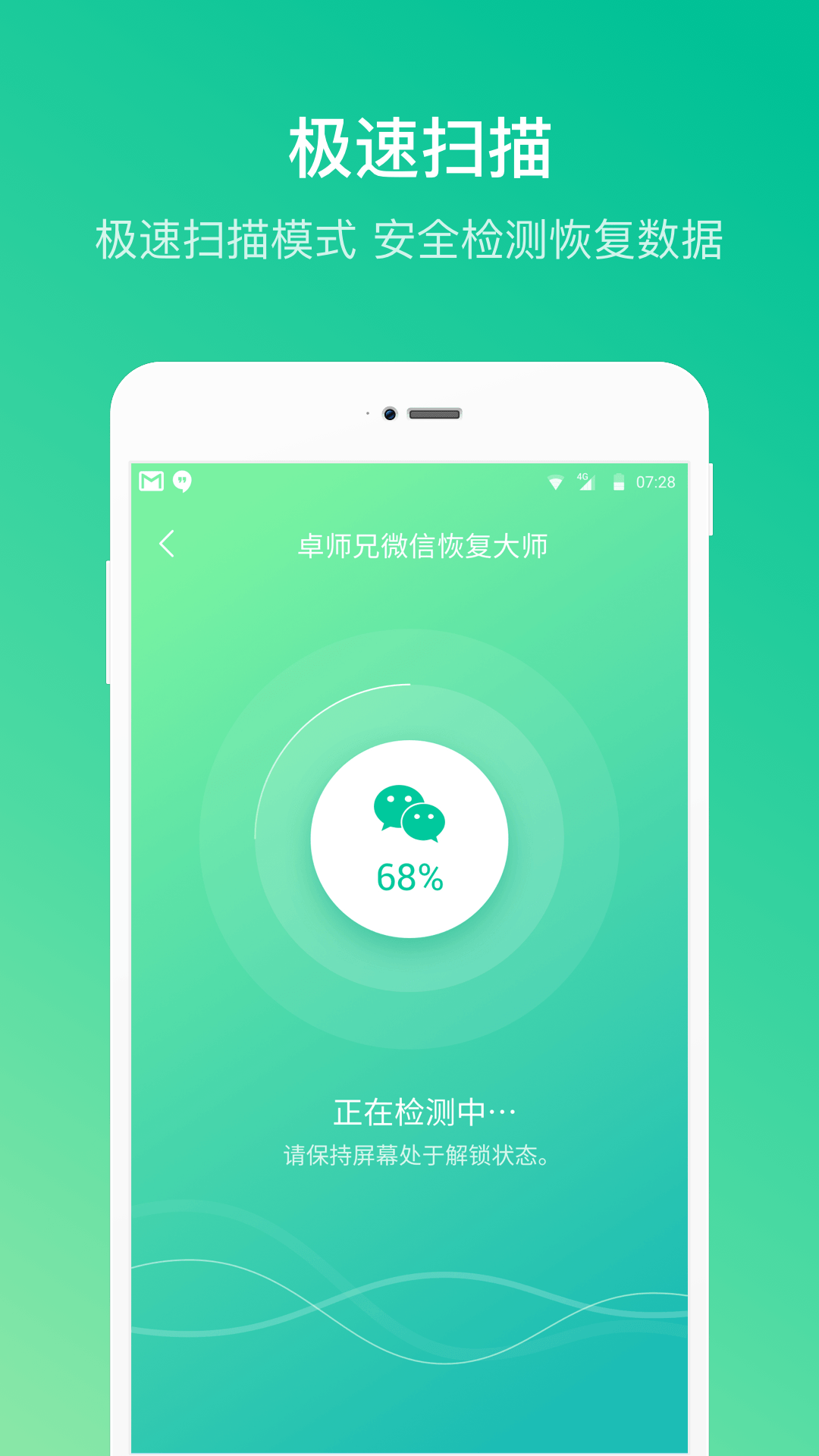 卓师兄app软件