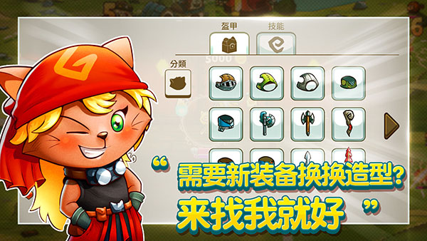 猫咪斗恶龙汉化版 截图3