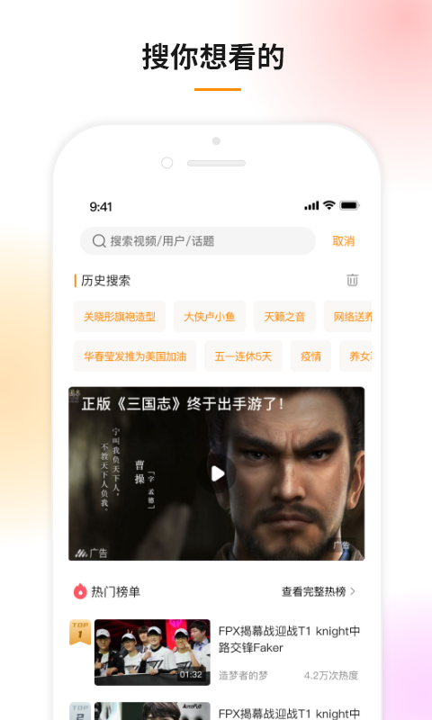 豆趣视频最新版 截图3