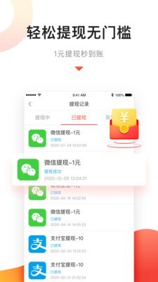 百姓头条 截图2