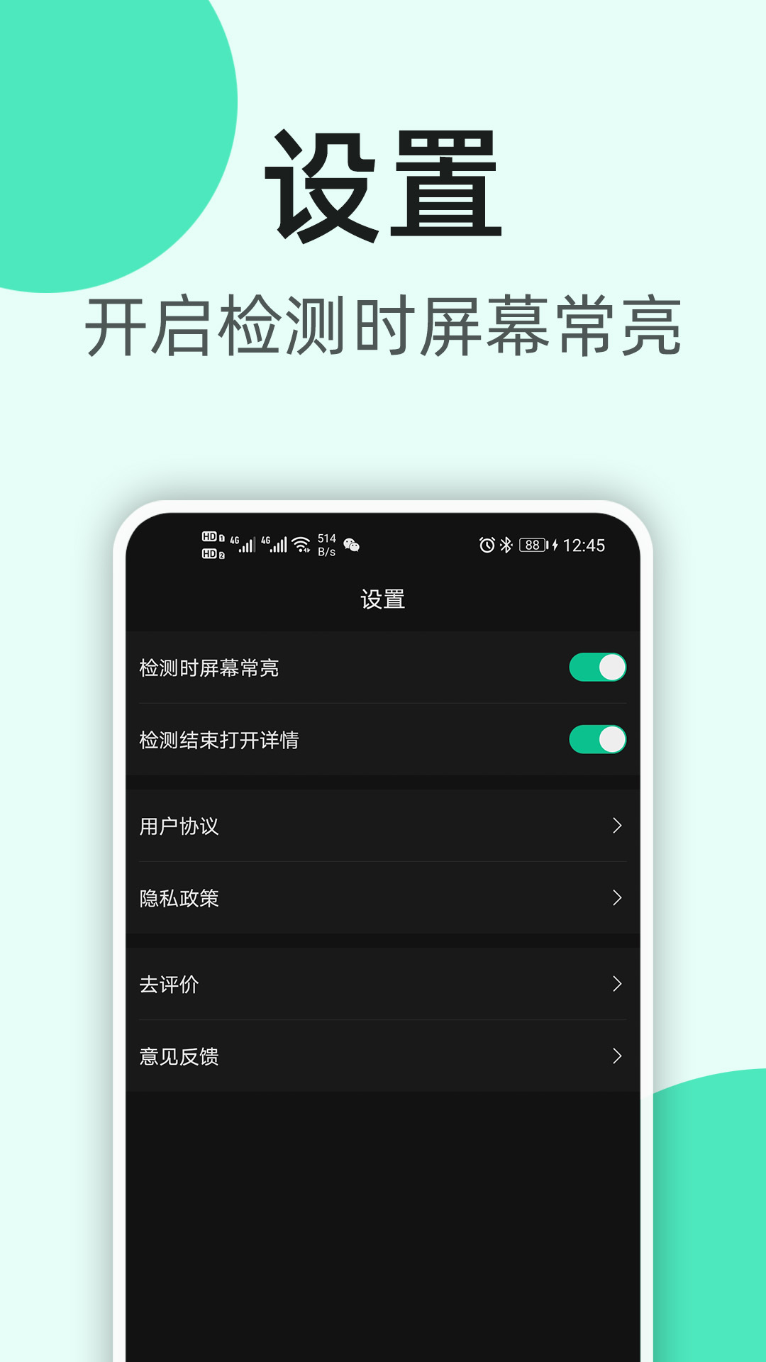 K5噪音分贝仪app