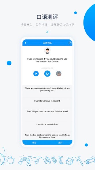 中语智汇app 2.0.9.1