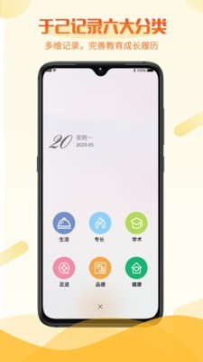 于己 截图4