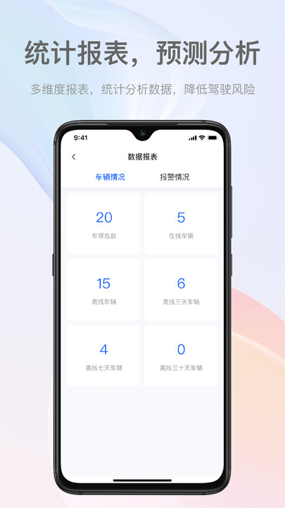 嘀师傅app 截图1