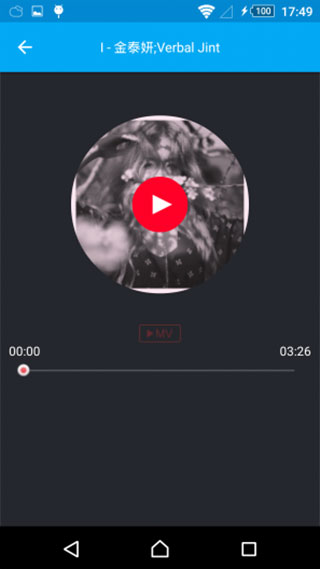 音乐间谍 截图2