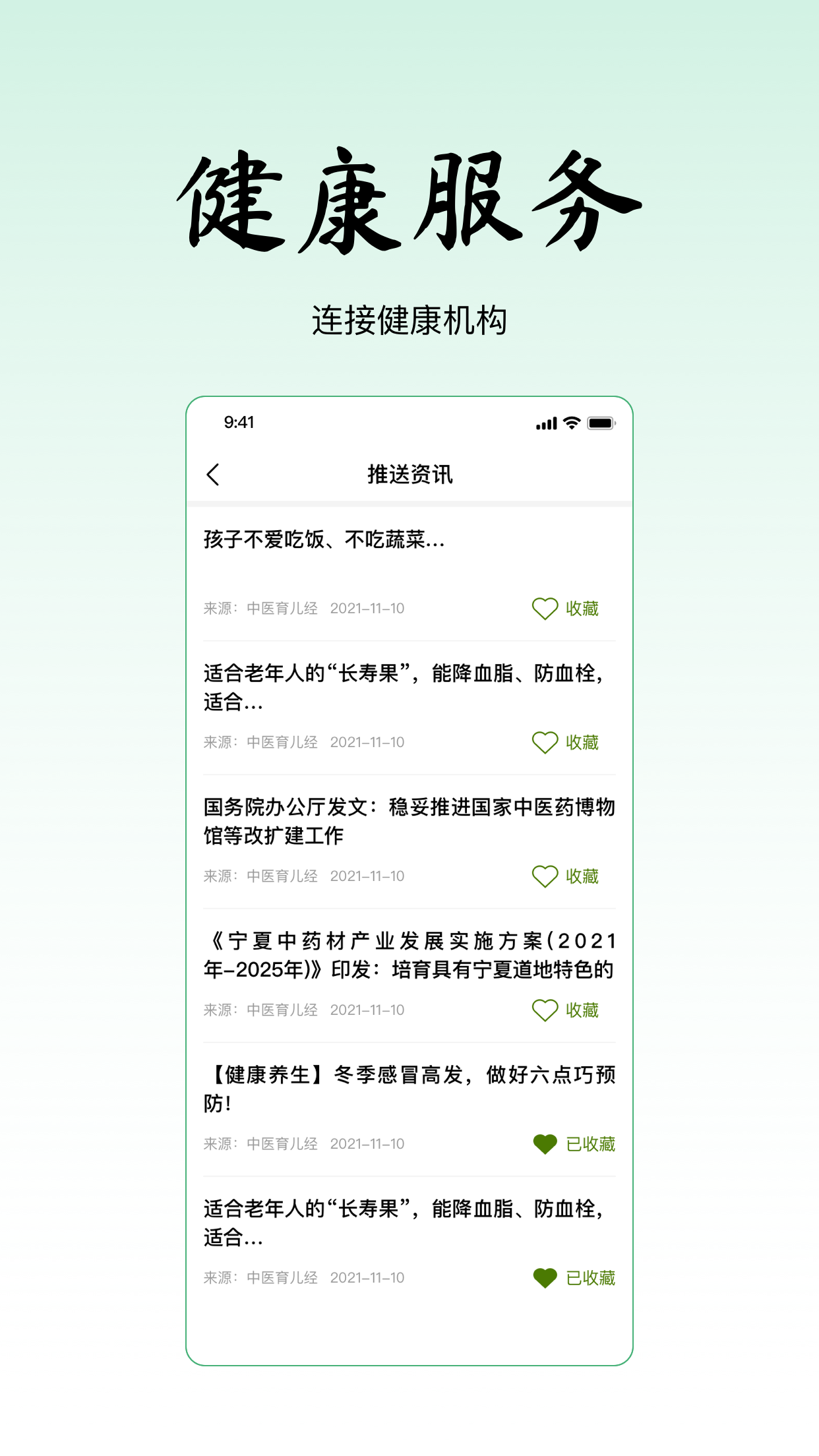 寻一1.3.0