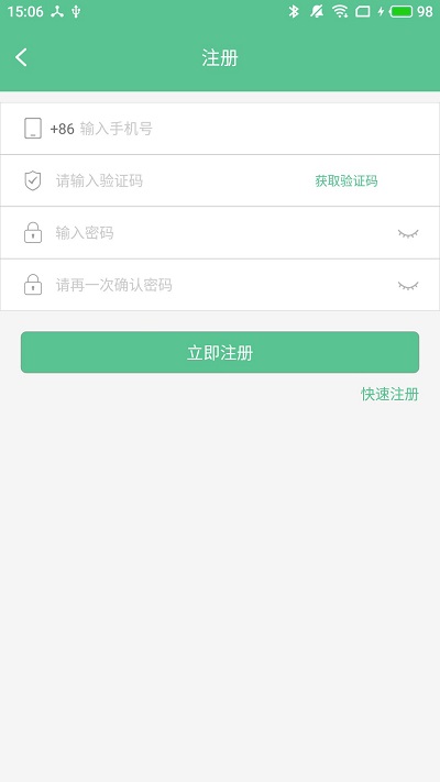 智能锁小宝app(esmartlock)