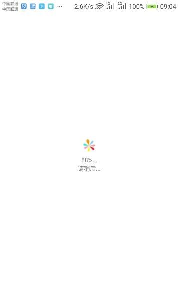 快拍记app 截图2