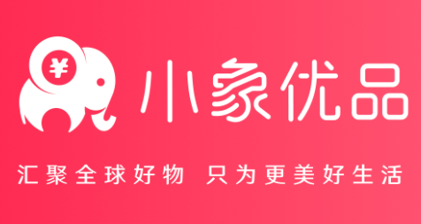 小象优品app官方下载 1