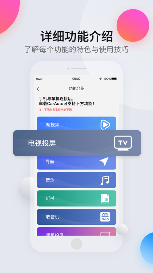 CarAuto-app 截图4