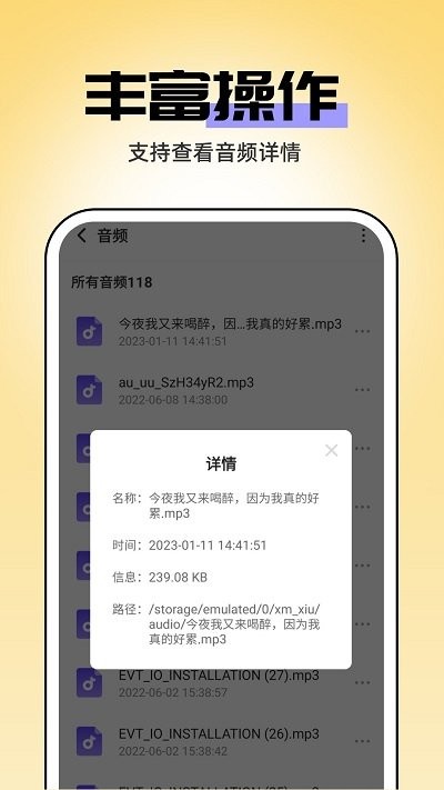 即刻管理大师 截图4