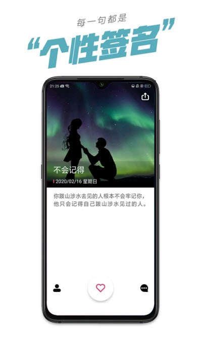 句毒APP 截图2