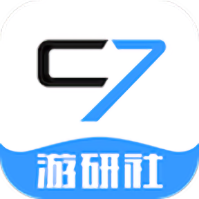 c7游研社