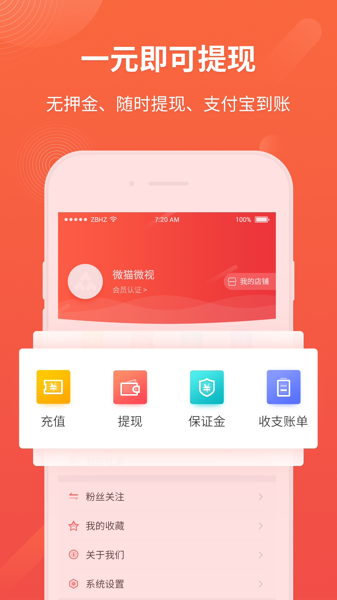 本地转app 截图2