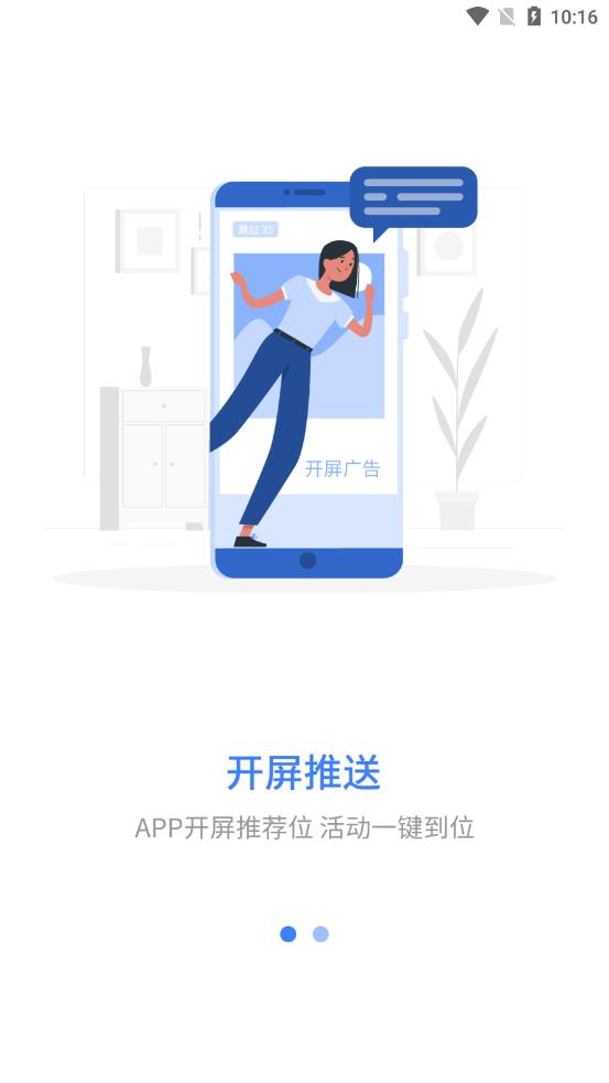 千学教育app 截图2