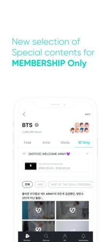 weverse shop 截图3