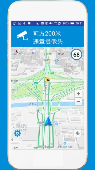 电子狗app 截图1