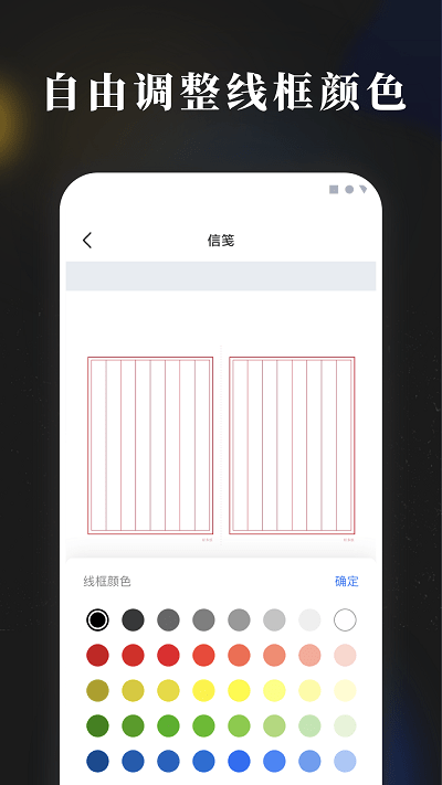 手账素材纸 截图3