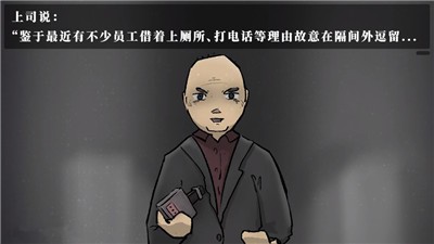 生命最后的30天