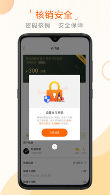 人人呱app 截图3