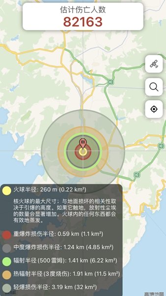 核弹模拟器地图版 截图3