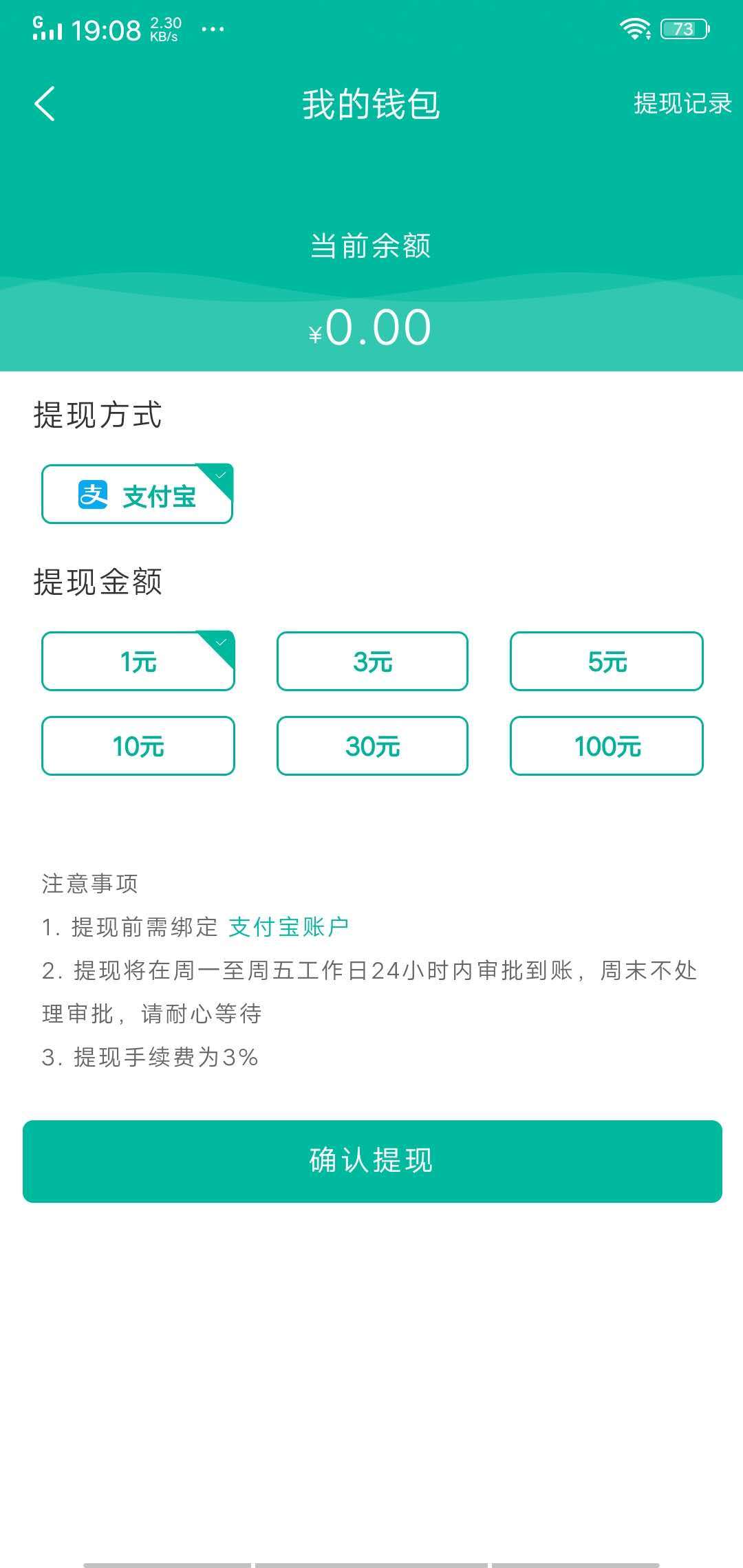 闲蛋app