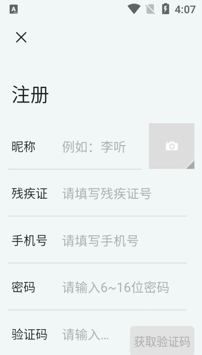 平信app 截图2