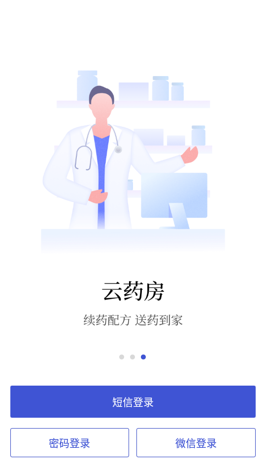 优医邦在线