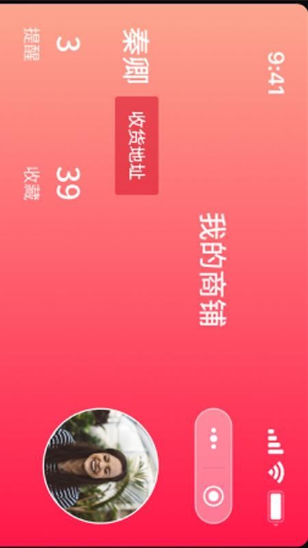 闲蛋拍 截图3