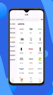 小站精选app 截图1