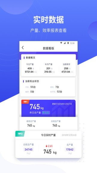 飞梭apk 截图1