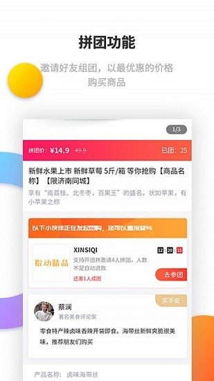 指动精品v1.1.4 截图3