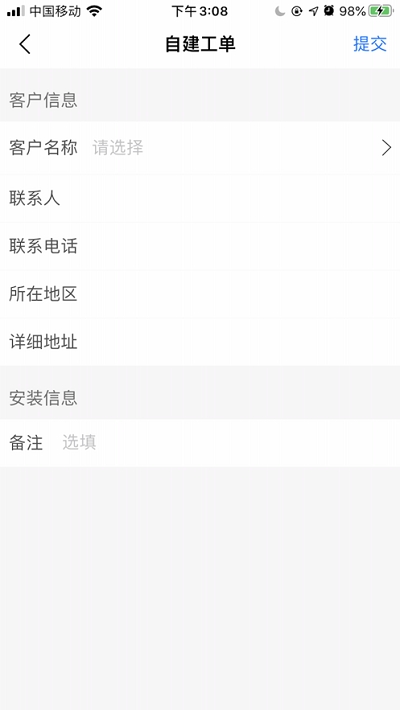 咕哩到家 截图1