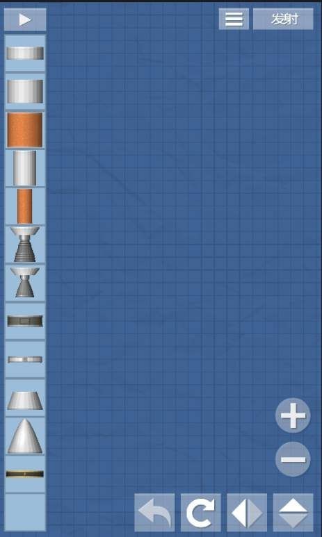 登月模拟器 截图4