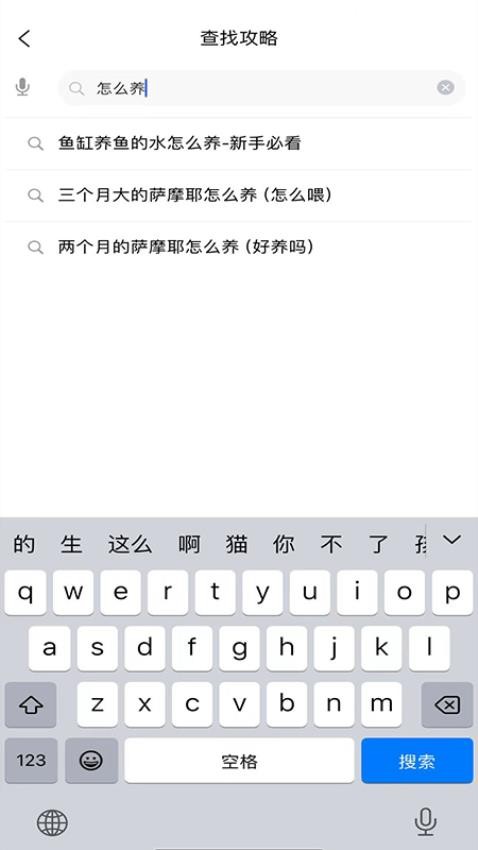 武点宠物服务 截图5