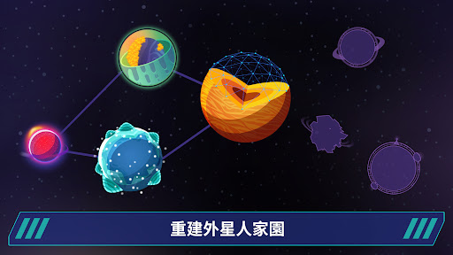 星际移民建造游戏 截图2