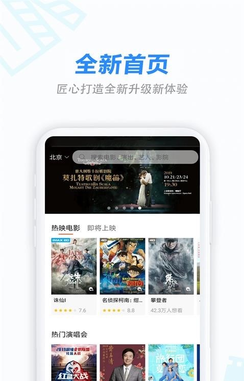 月亮影视app 截图3