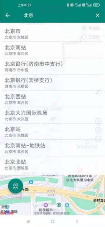 影梭app 截图1