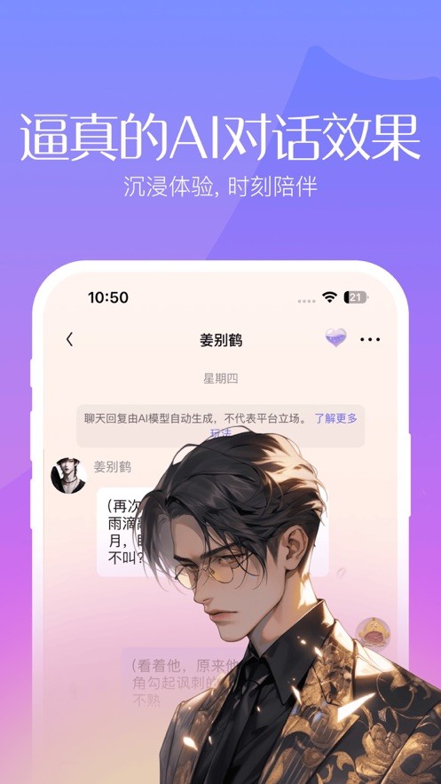 筑梦岛官网 截图3