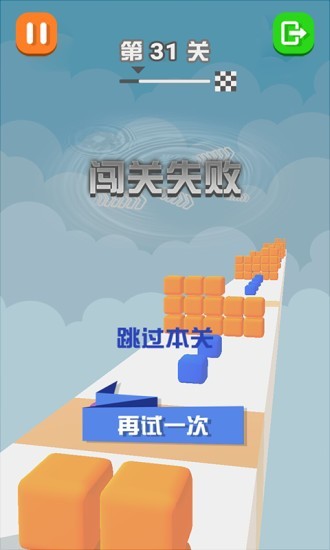 方块君别跑 截图4