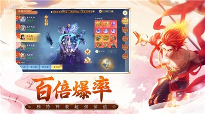 刀剑神魔录修改版