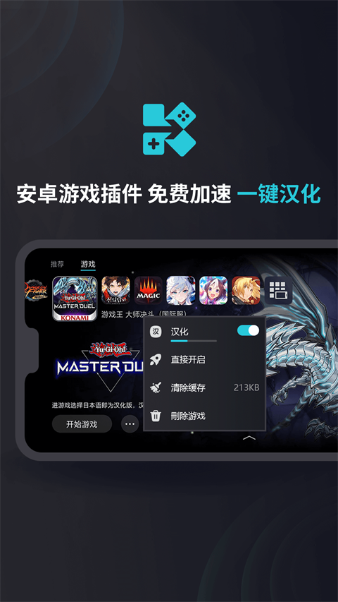 kuyo 截图4