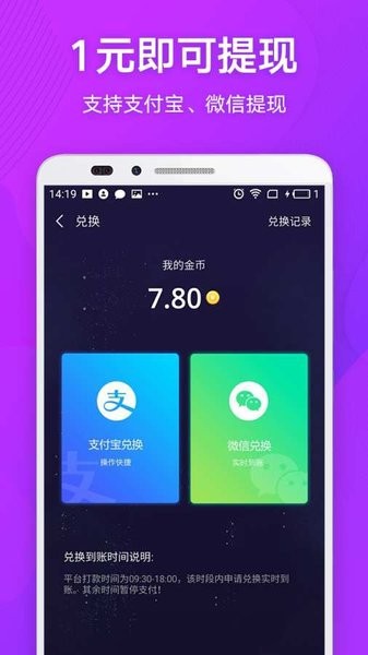 麦子星球4.7.0 截图2