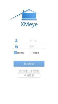 监控眼xmeye 截图1