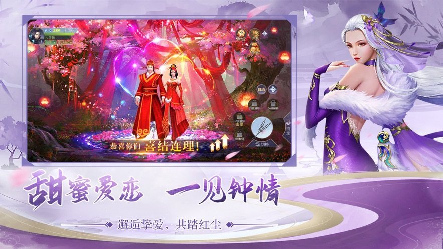 绅士修仙记红包版 截图1