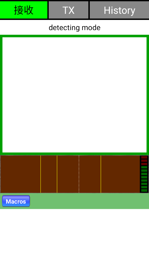 DroidSSTV安卓下载 截图1