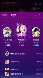 声波陪玩 截图3