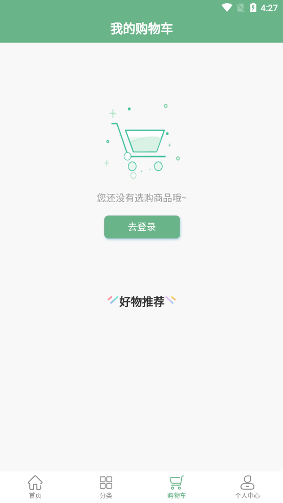 易康益养app 截图2