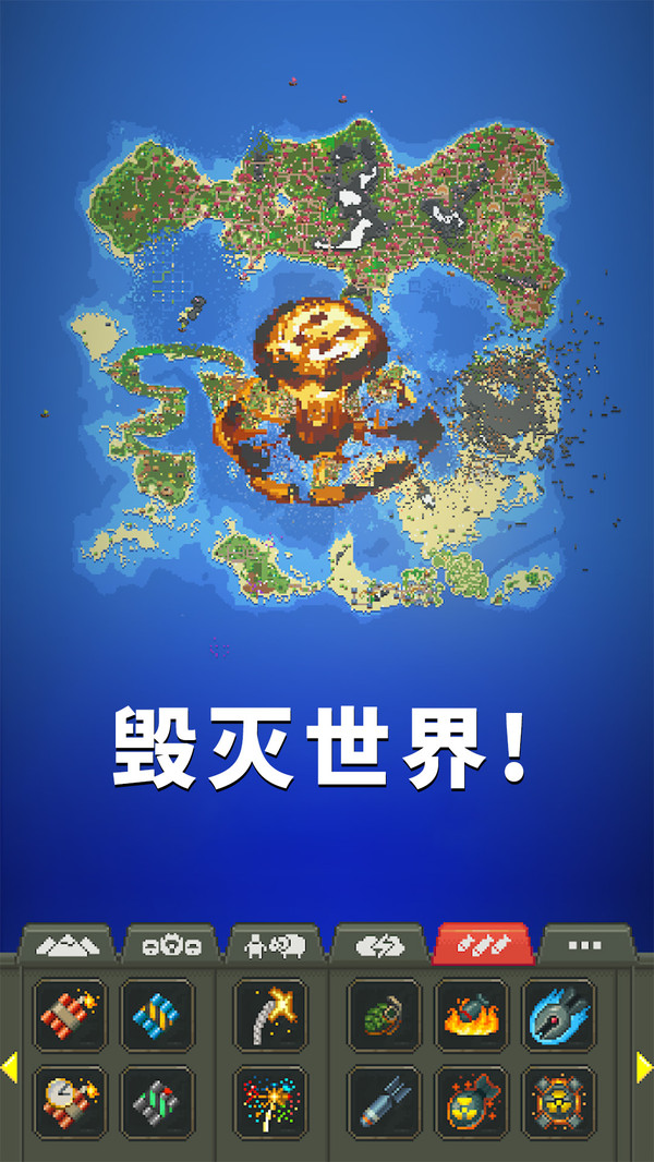 逃生地球放置挂机 截图2